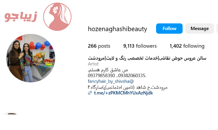 سالن حوض نقاشی