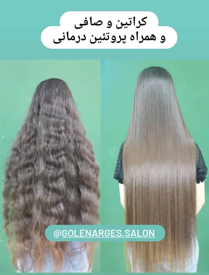 کراتینه مو در سالن زیبایی گل نرگس اسلامشهر